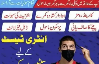 Ayyan Boys Hostel